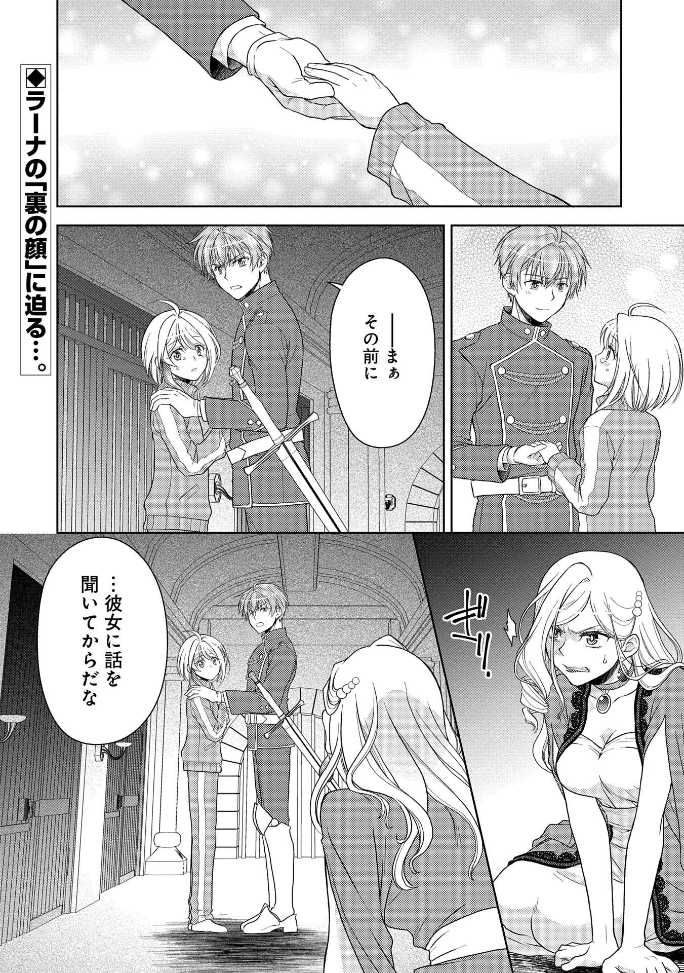 P30