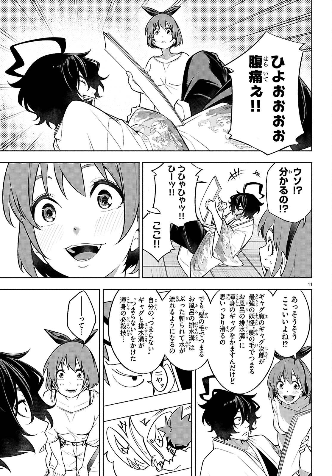 P11
