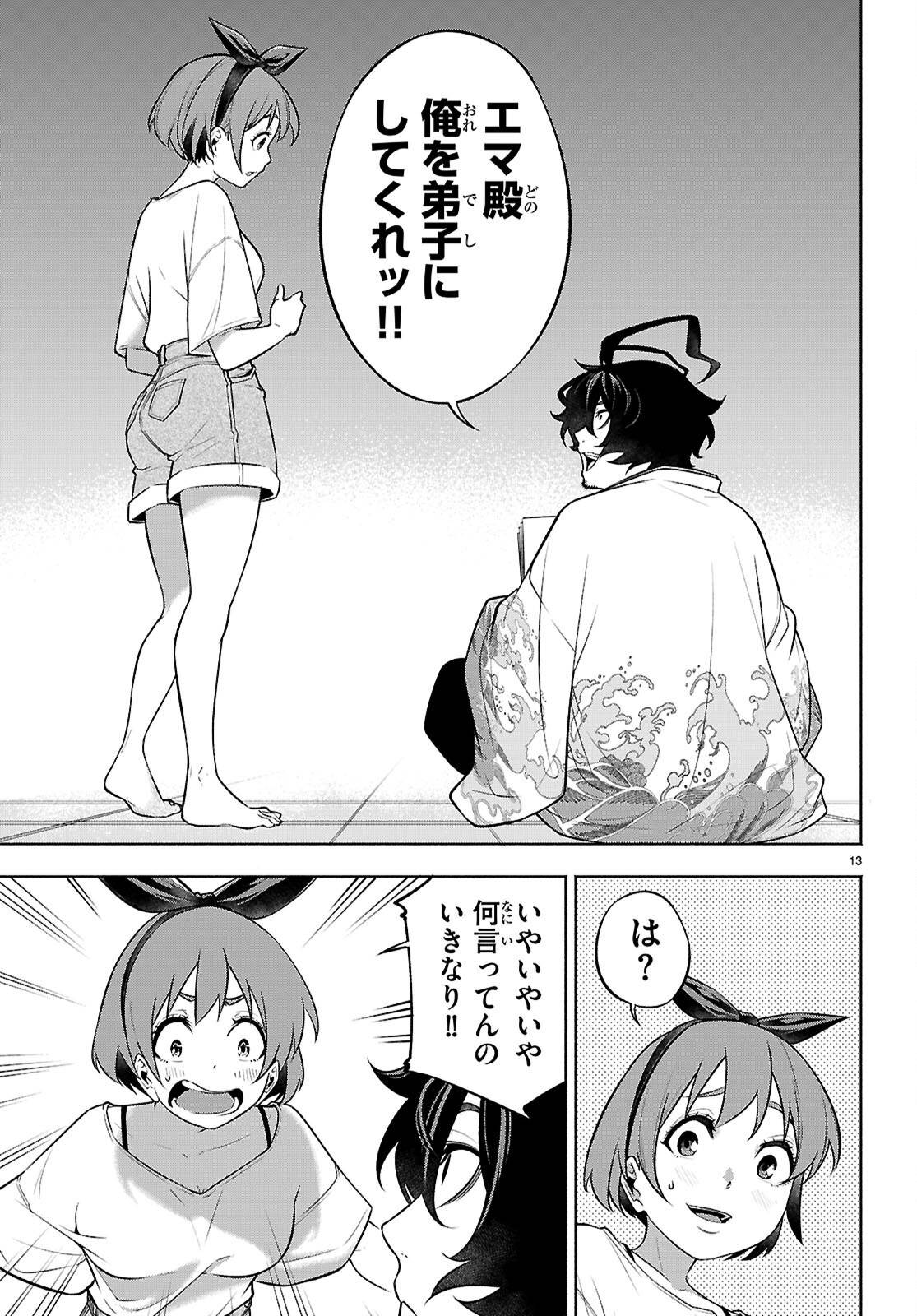 P13