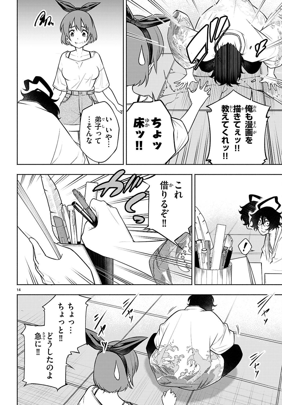 P14
