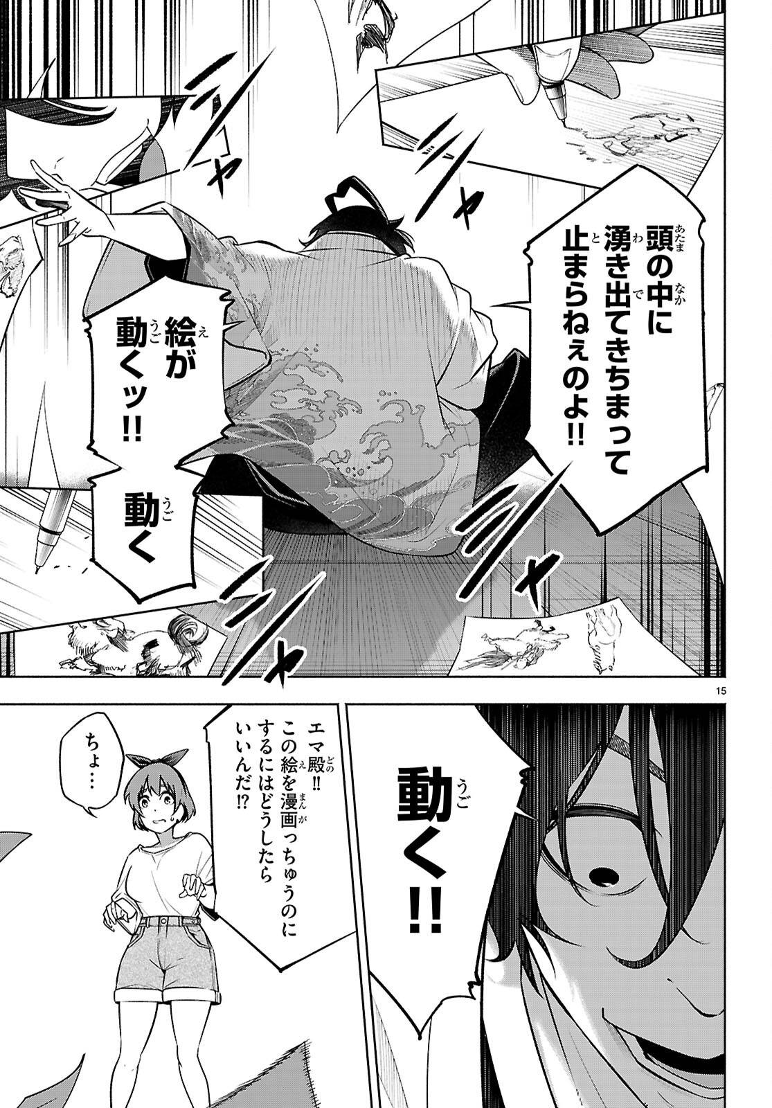 P15