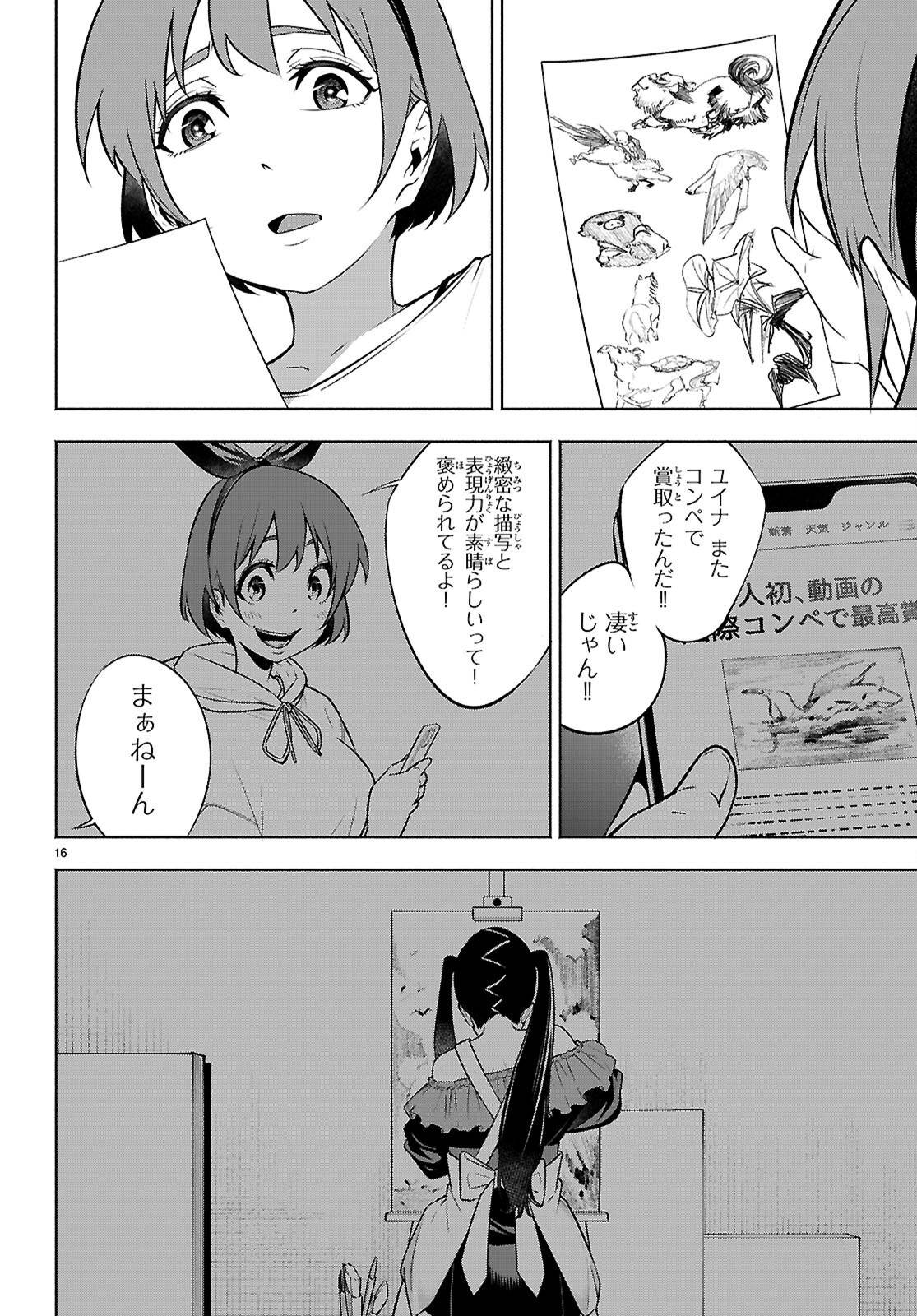 P16