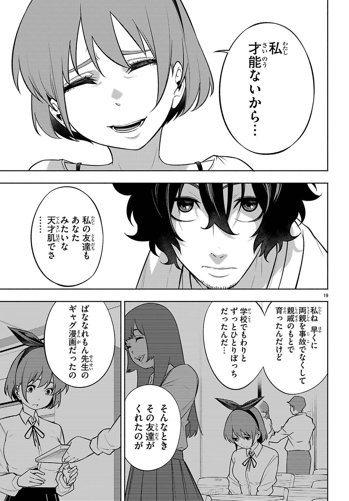P19