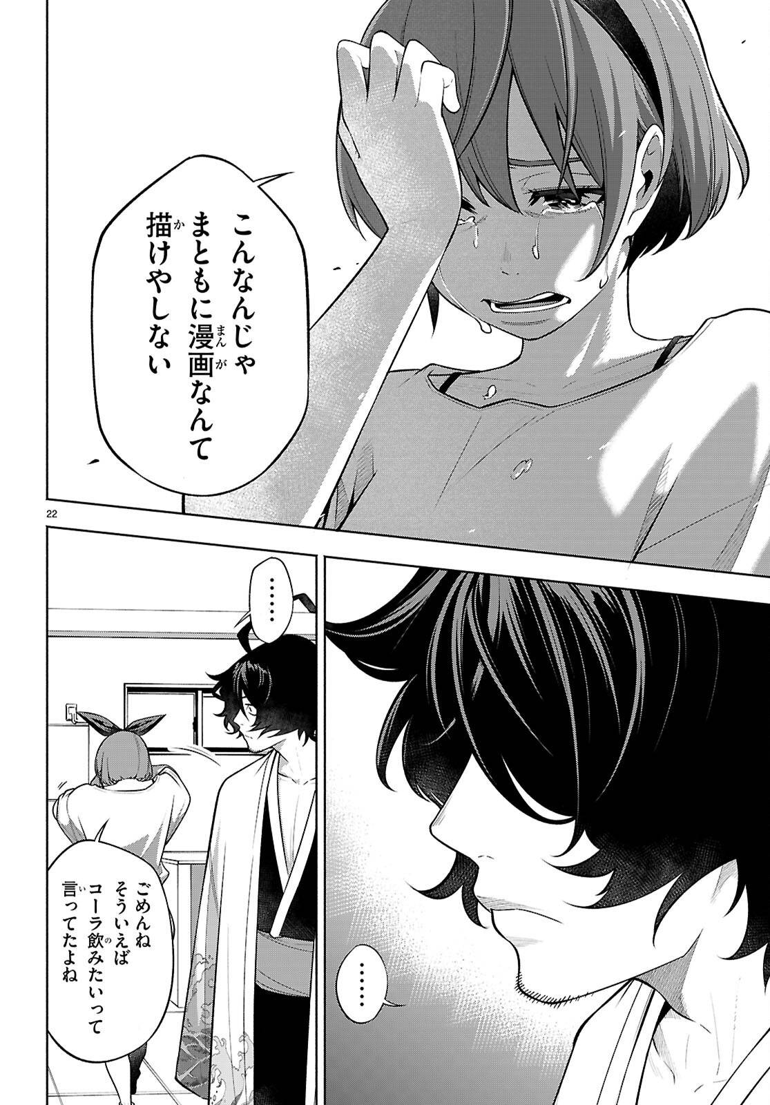 P22
