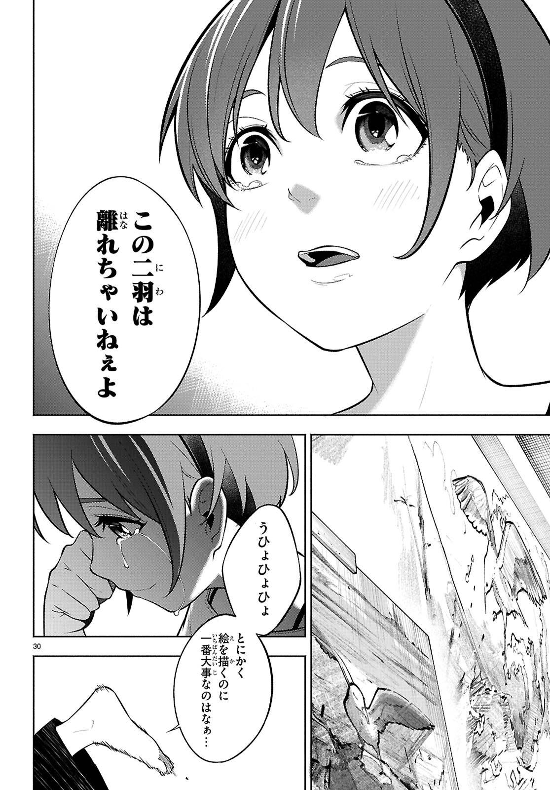 P30