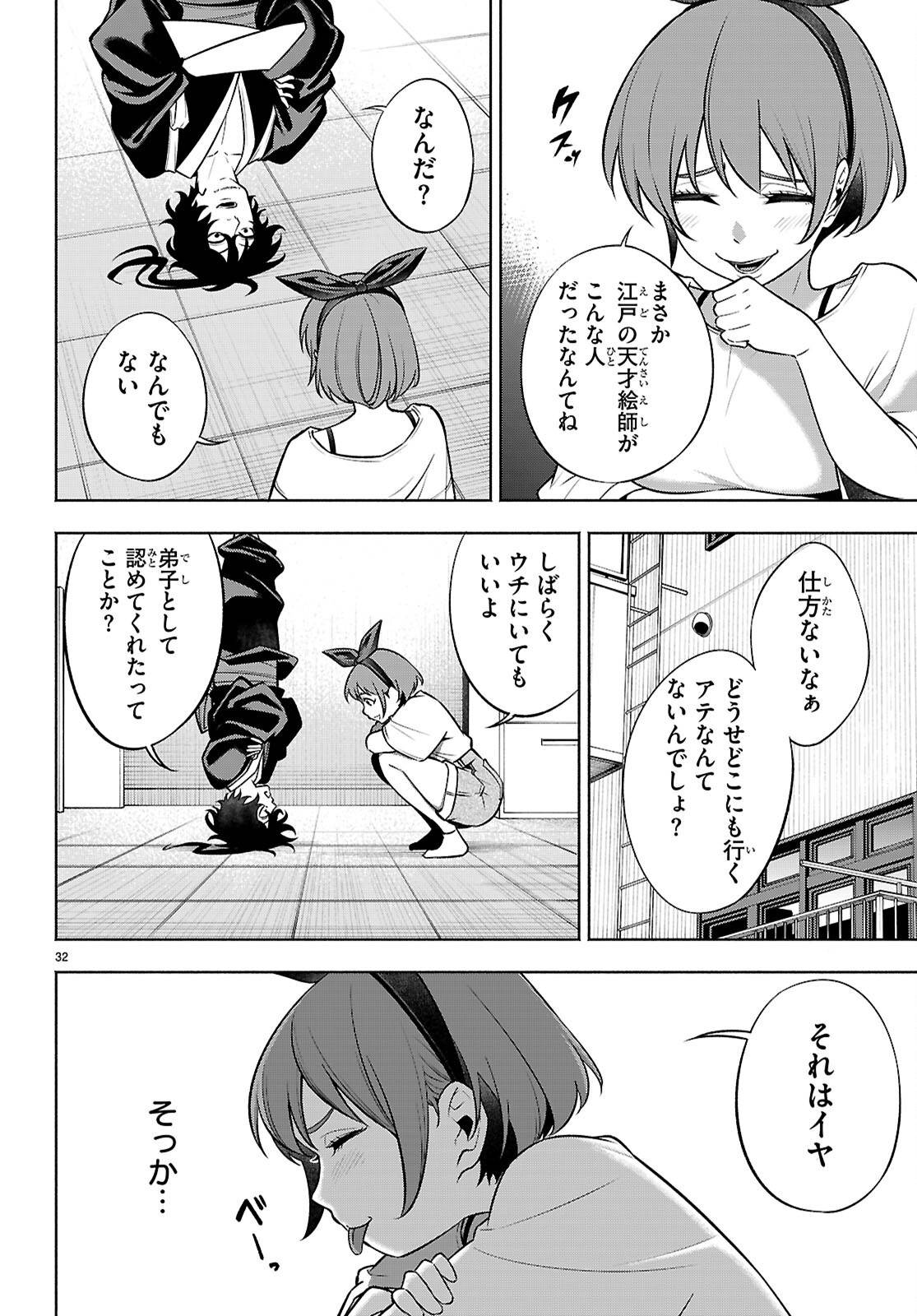 P32