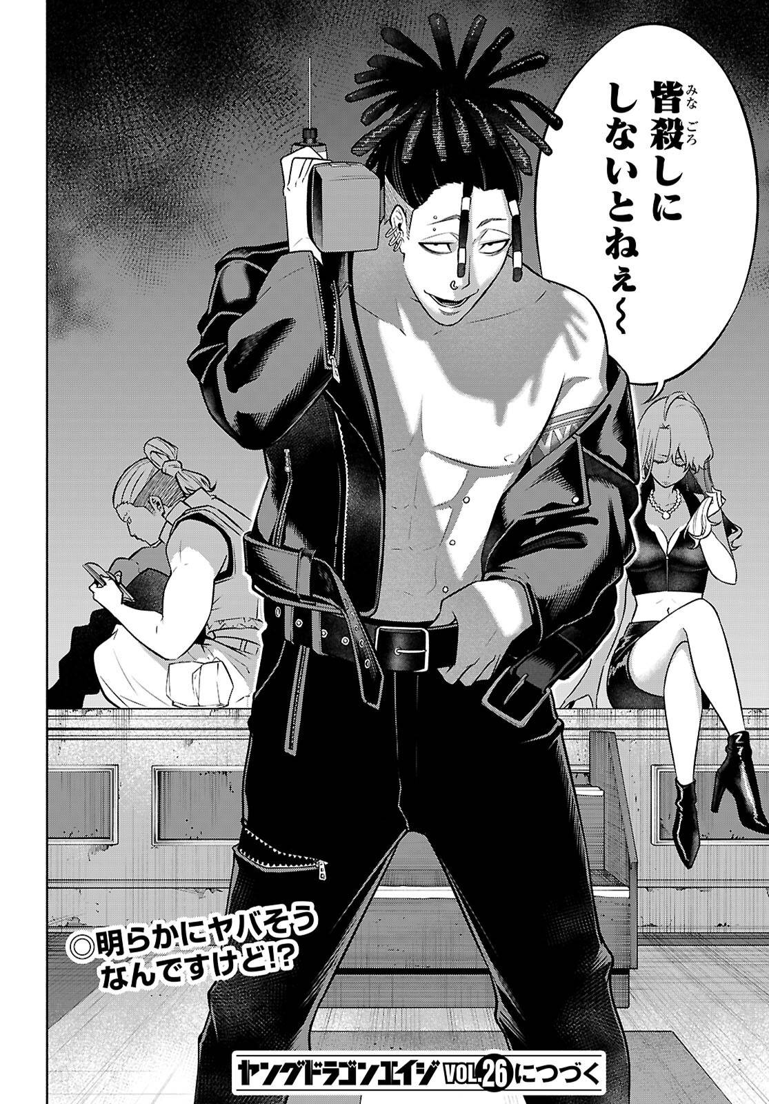 P38