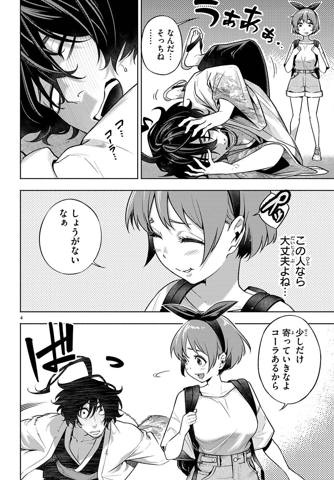 P4