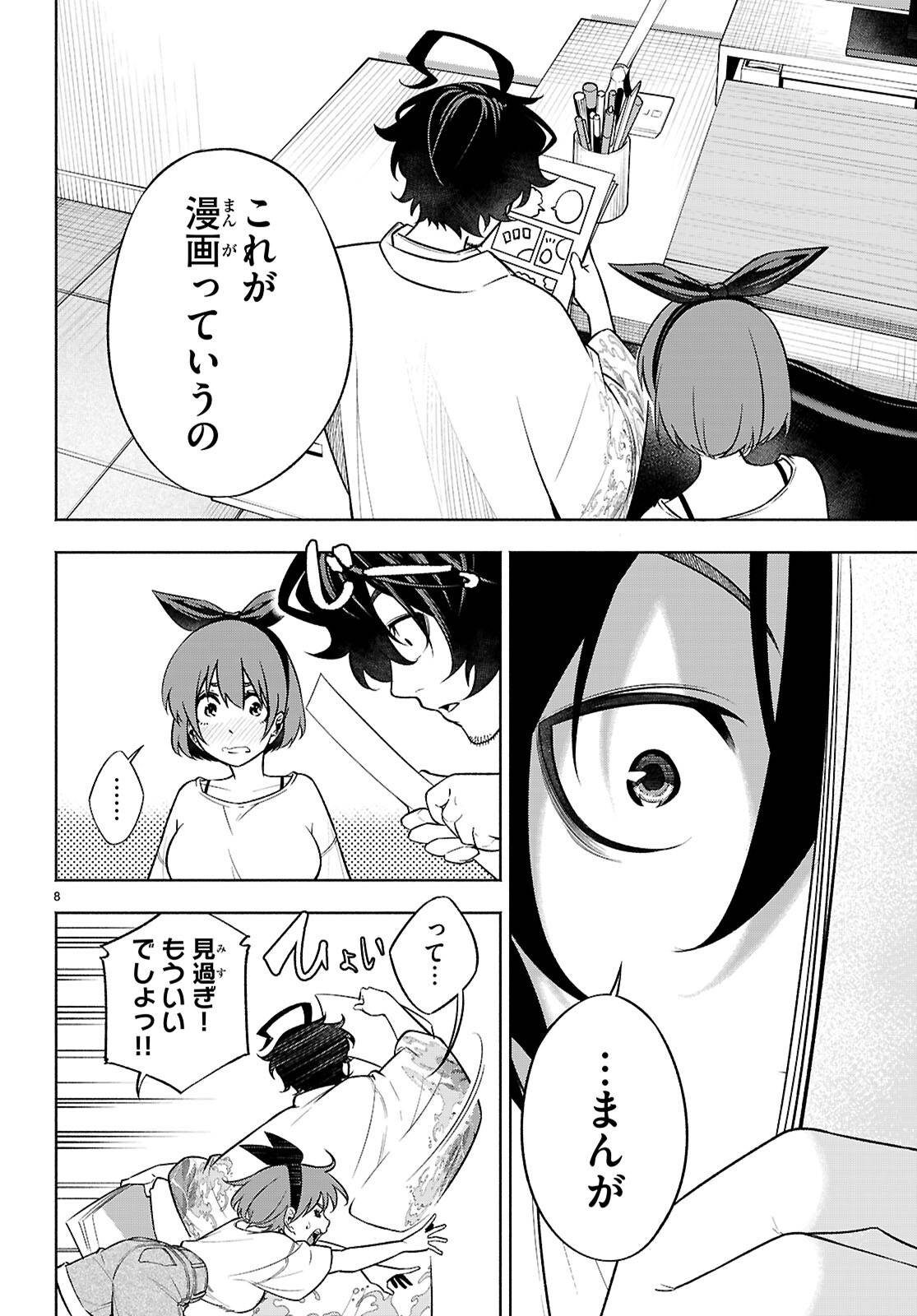 P8