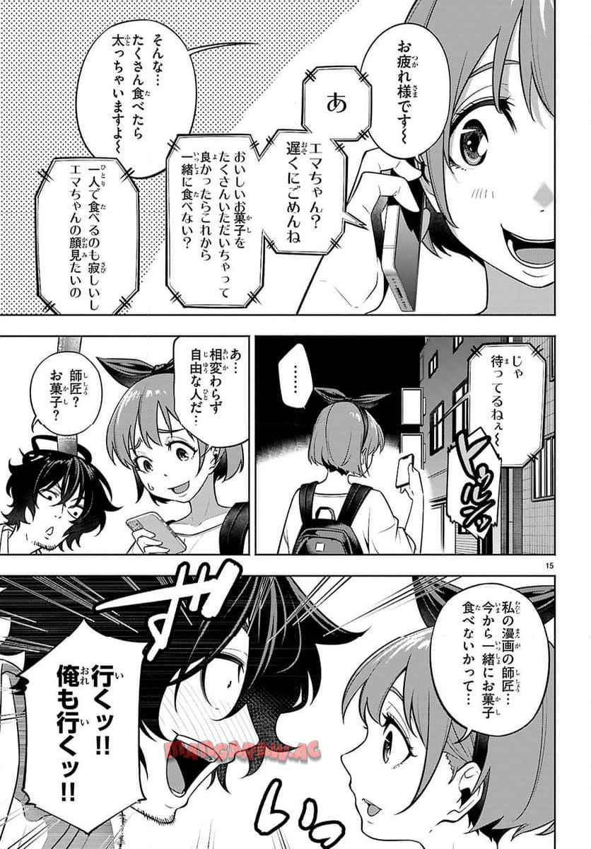P17