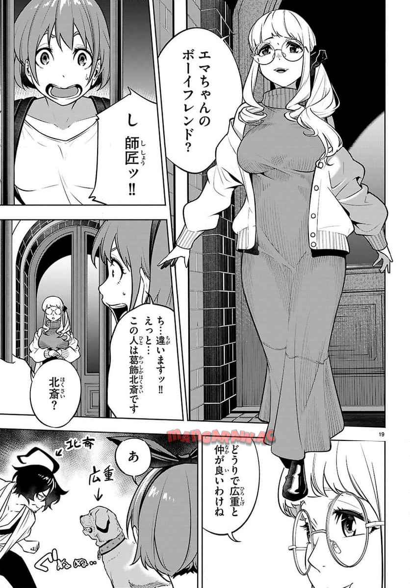 P21
