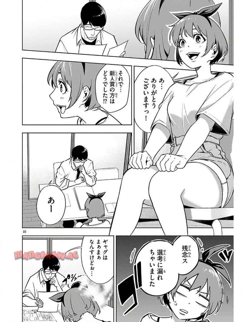 P26