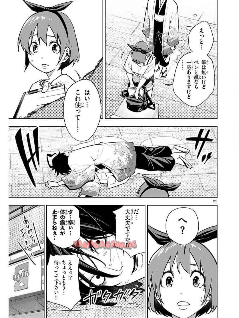 P33