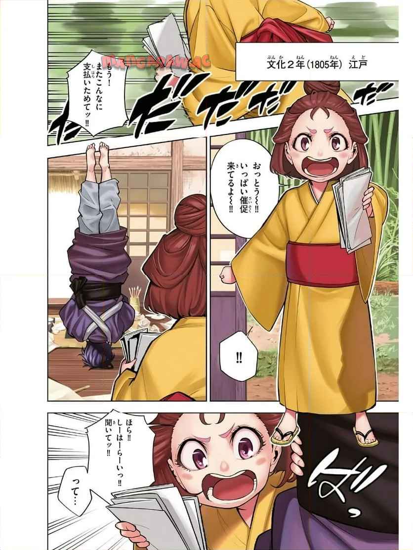 P4