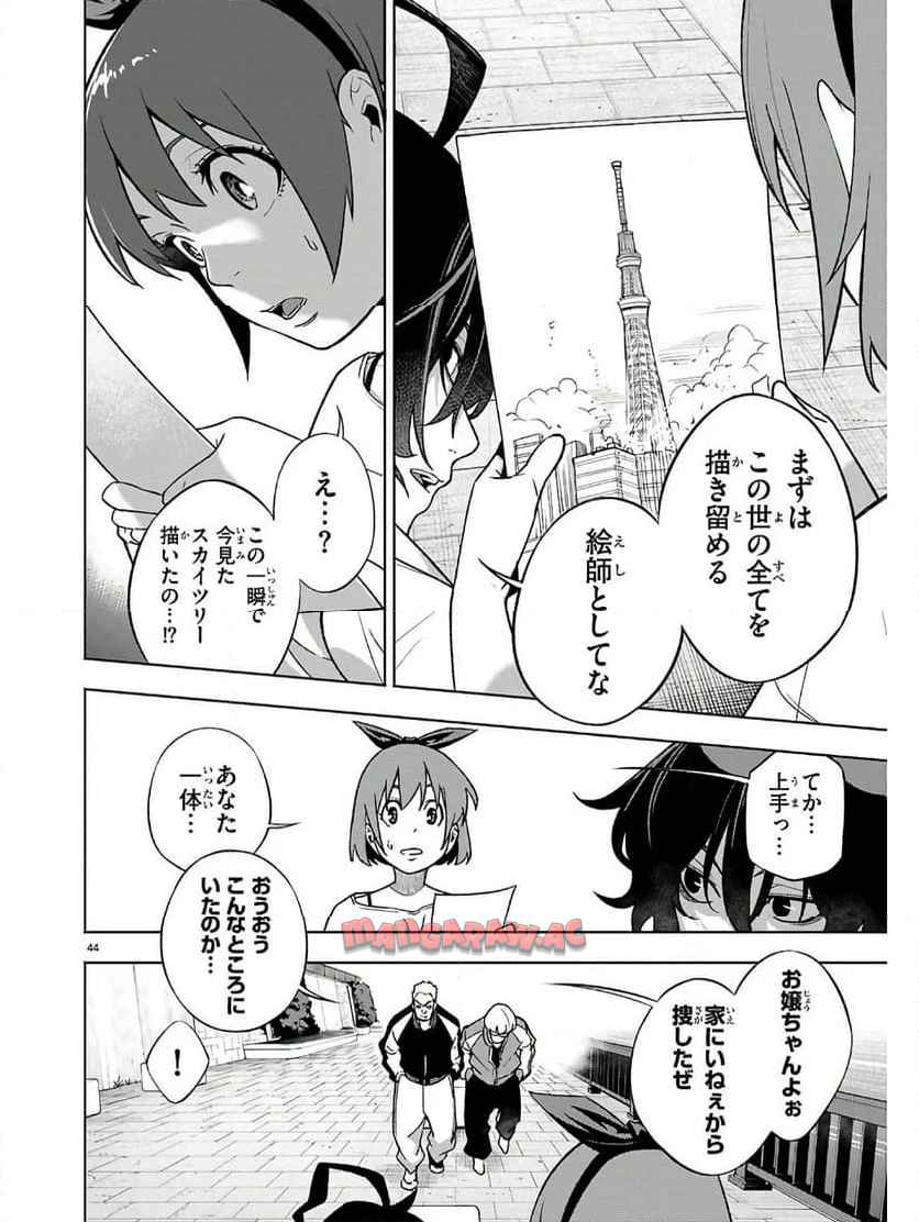 P48