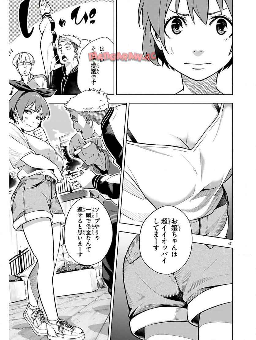 P51