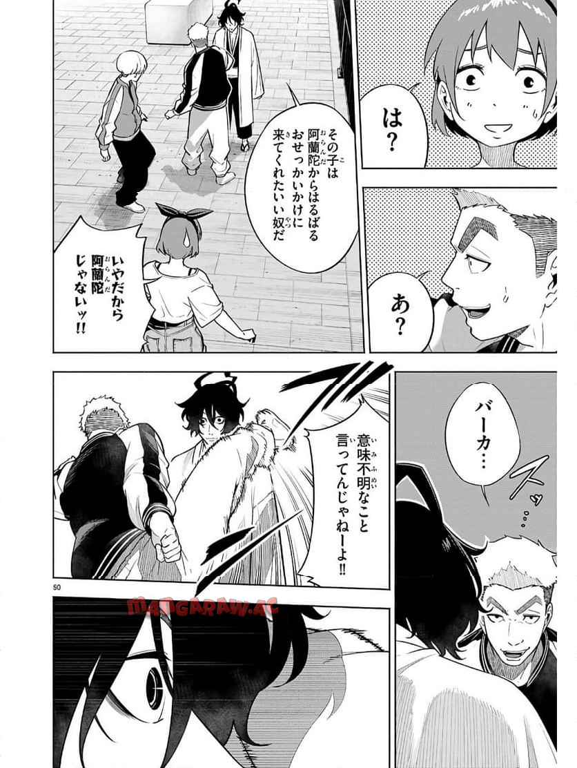 P54