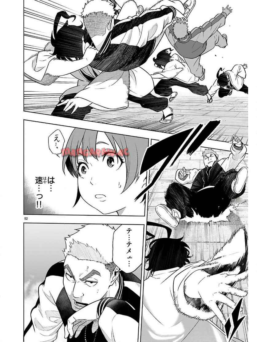 P56