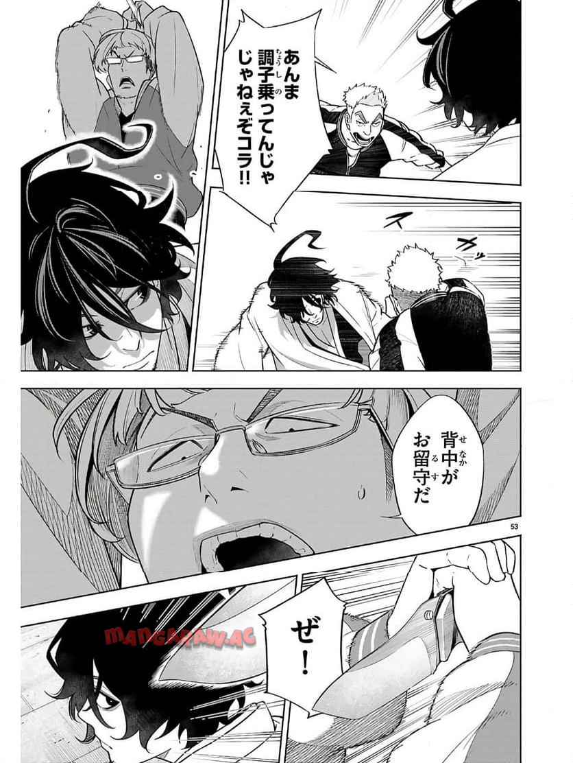 P57