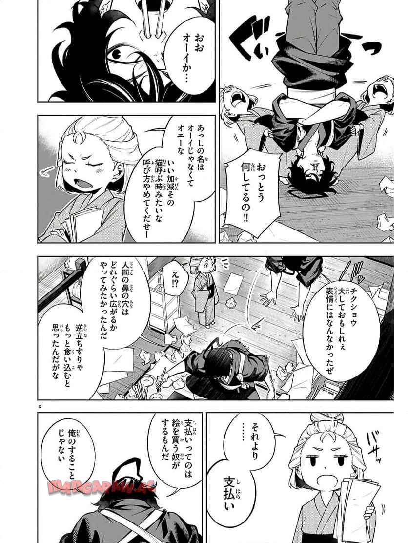 P6