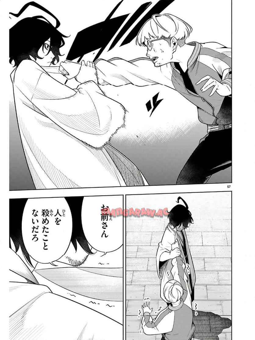 P61