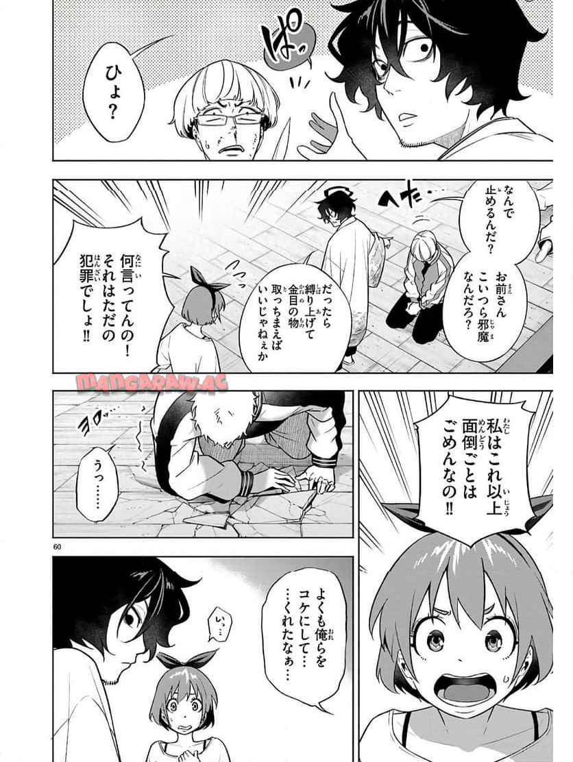 P64
