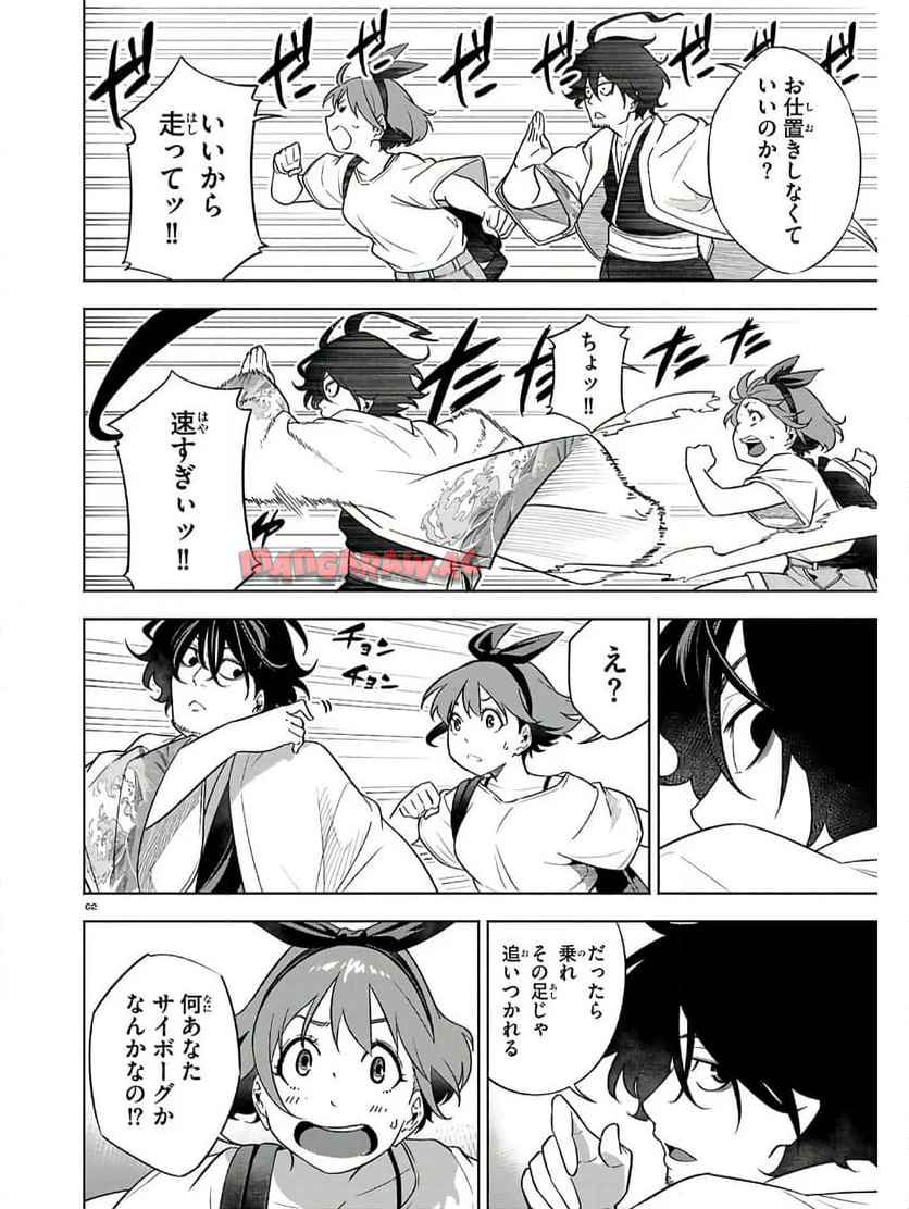 P66
