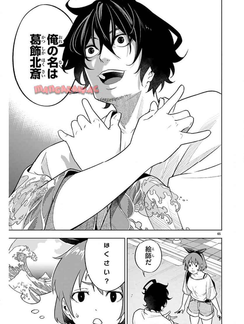 P69