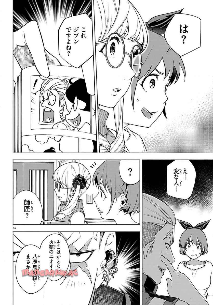 P28