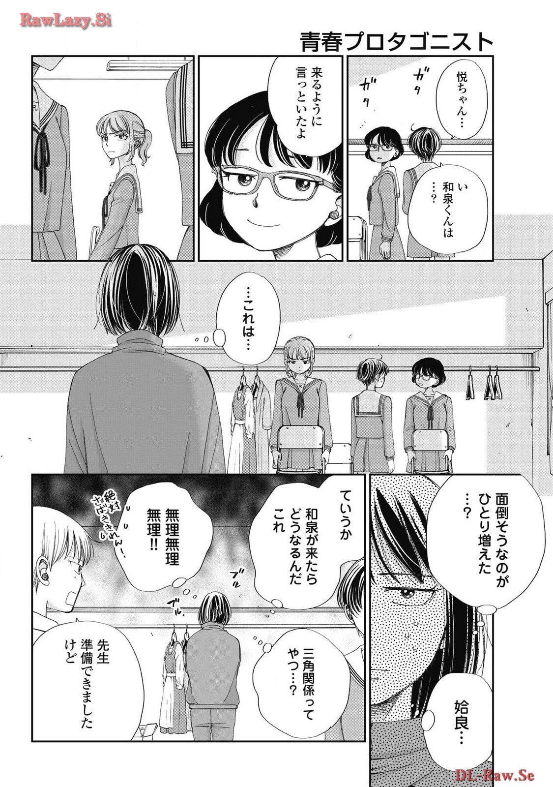 P8