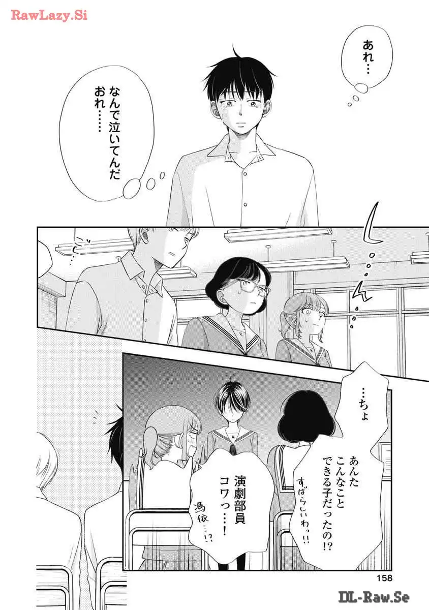 P32