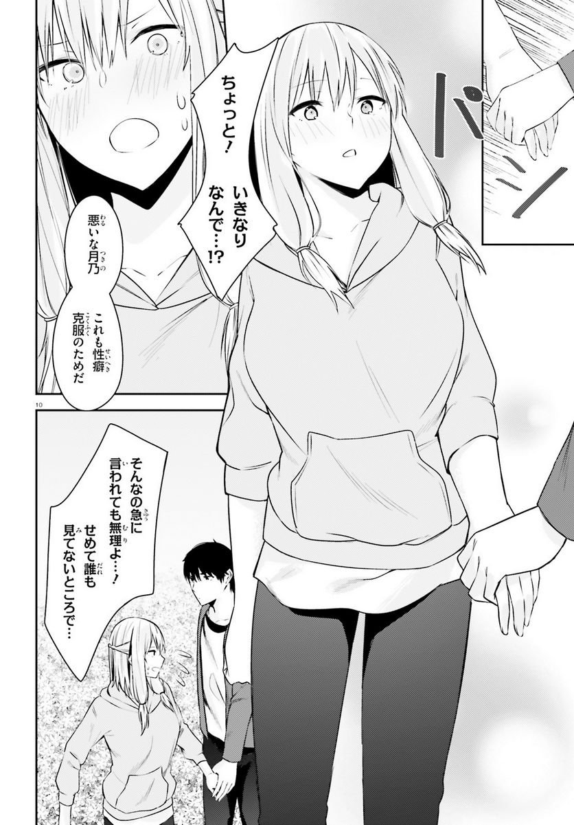P10