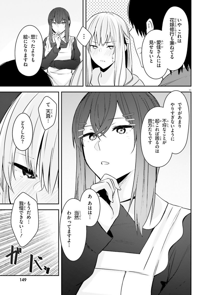 P11