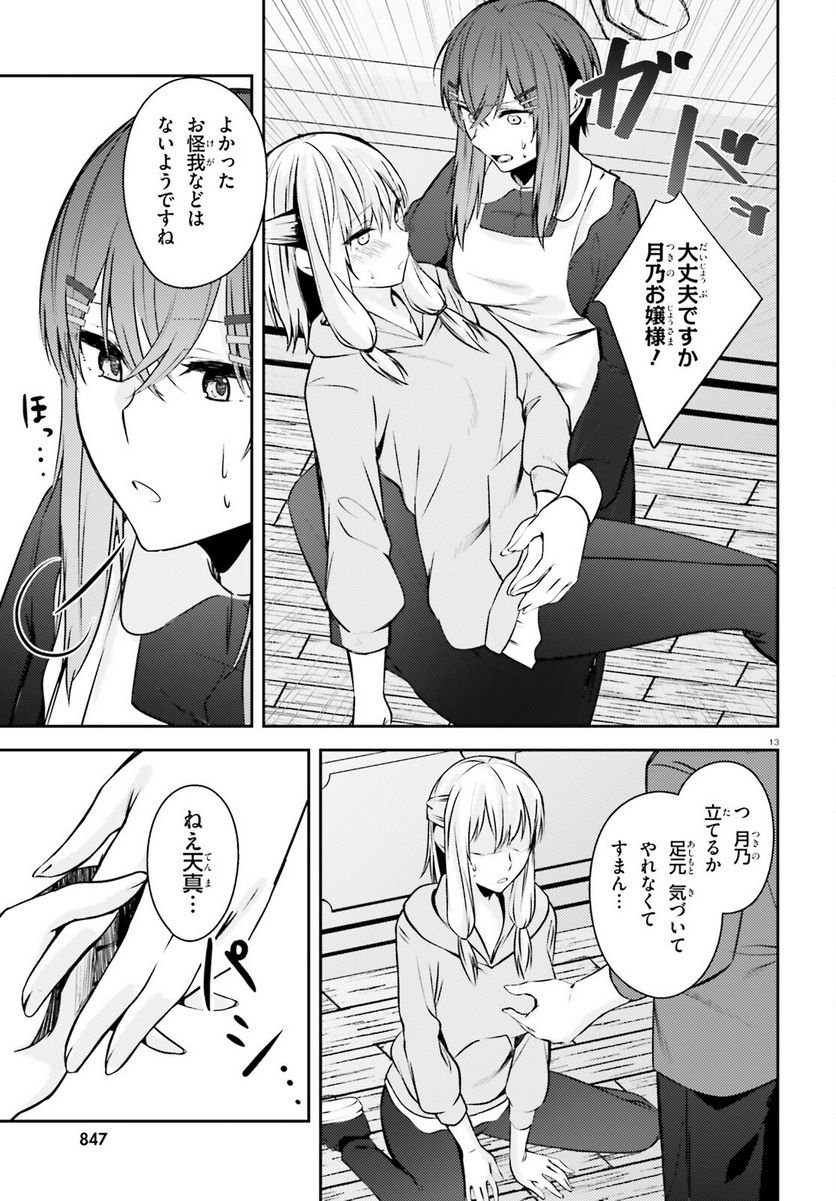 P25