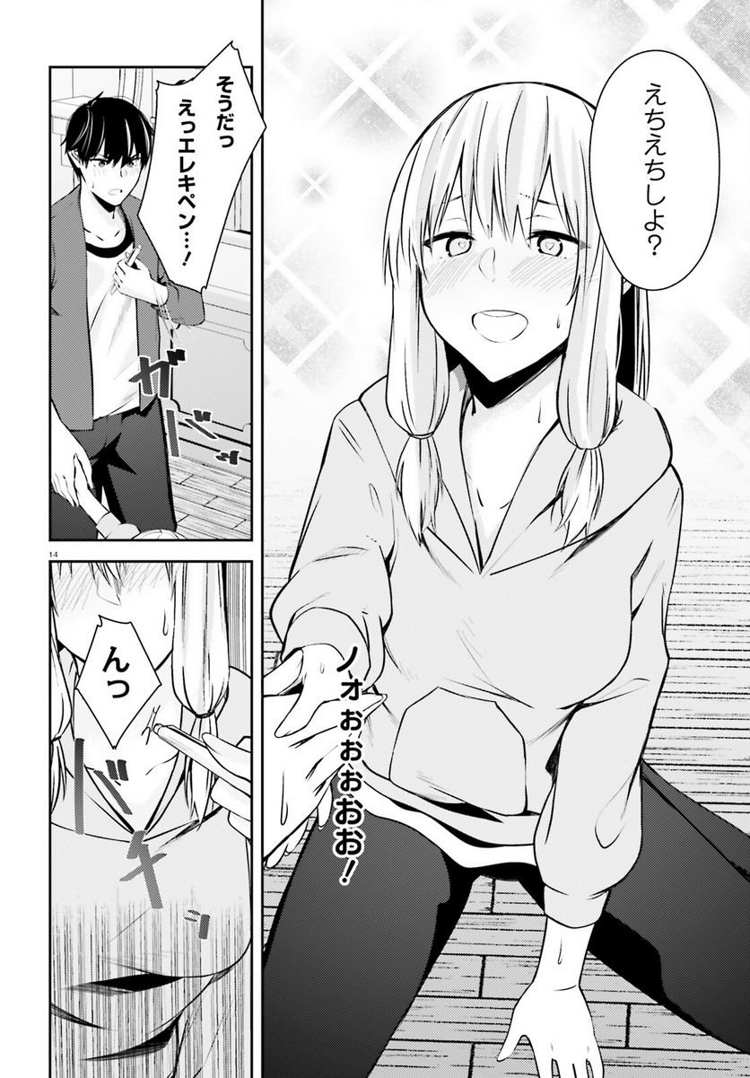 P26