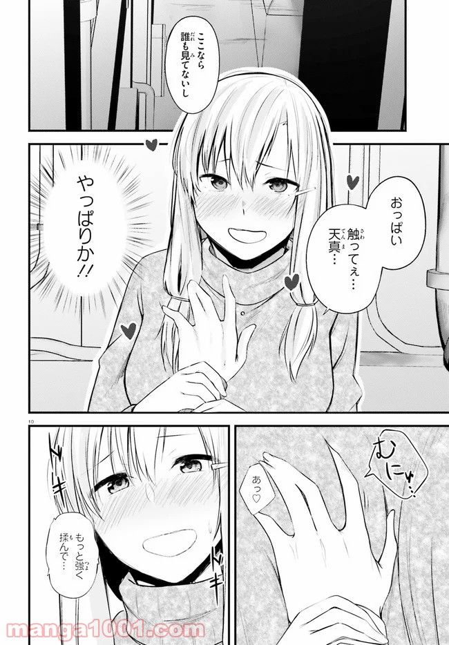P10