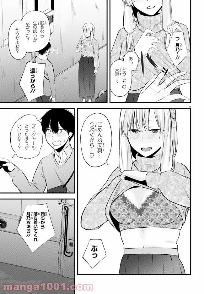 P11