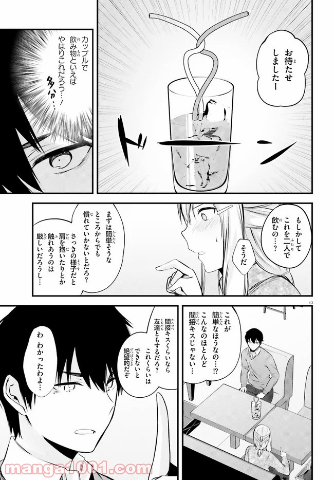 P13