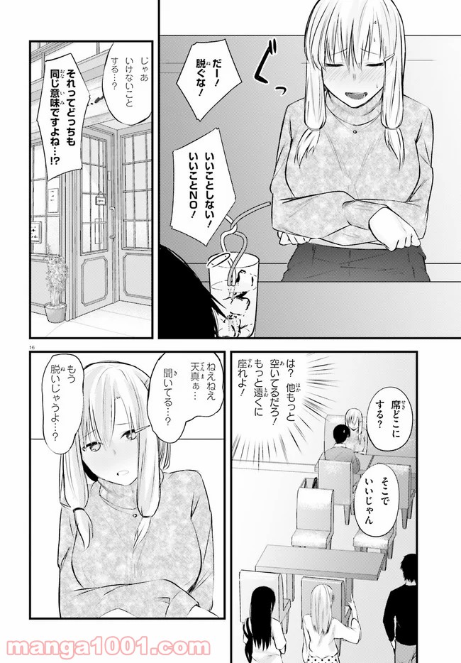 P16