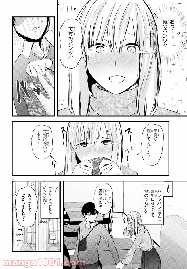 P18