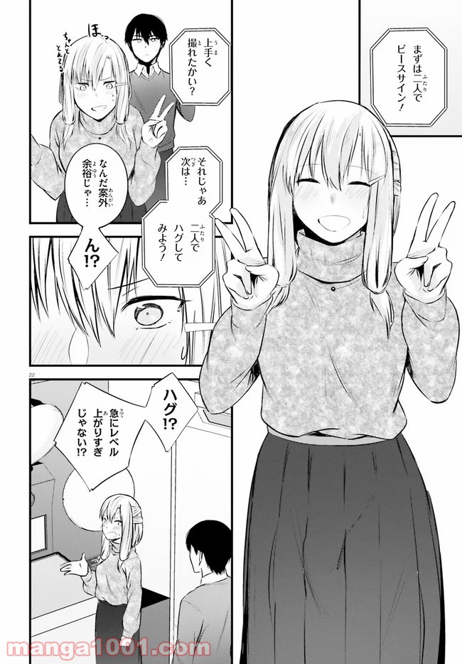 P22