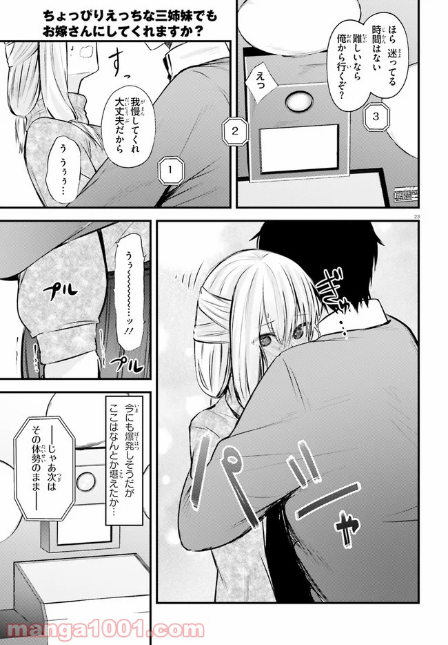 P23