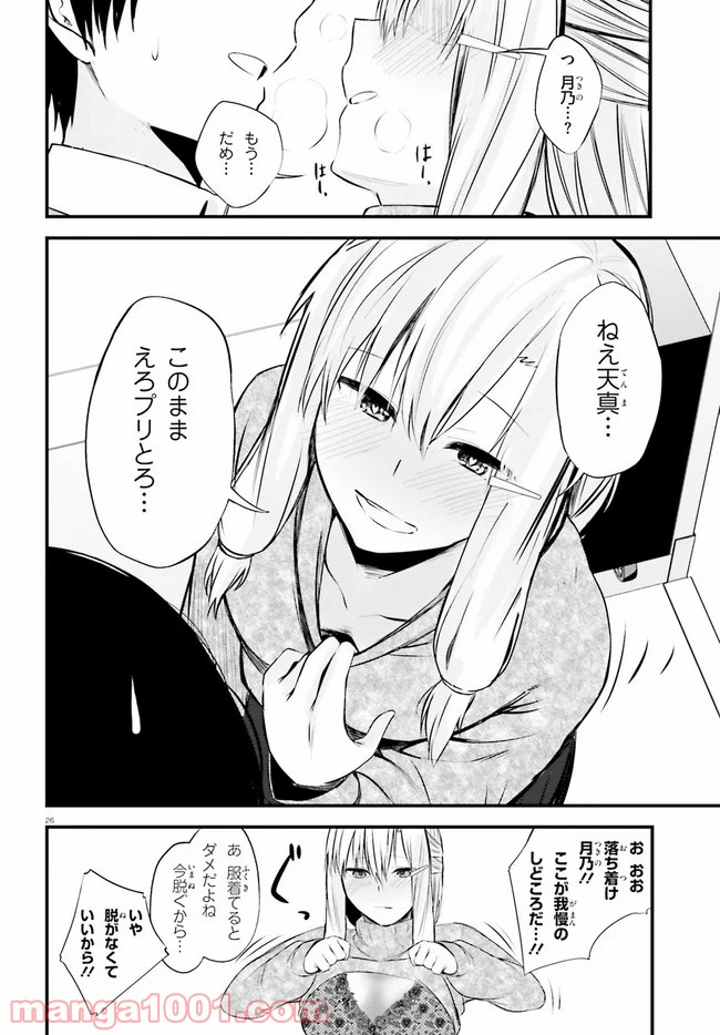 P26