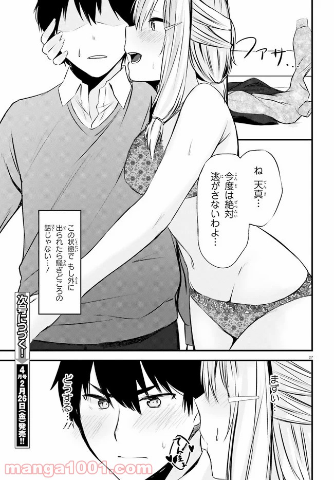 P27