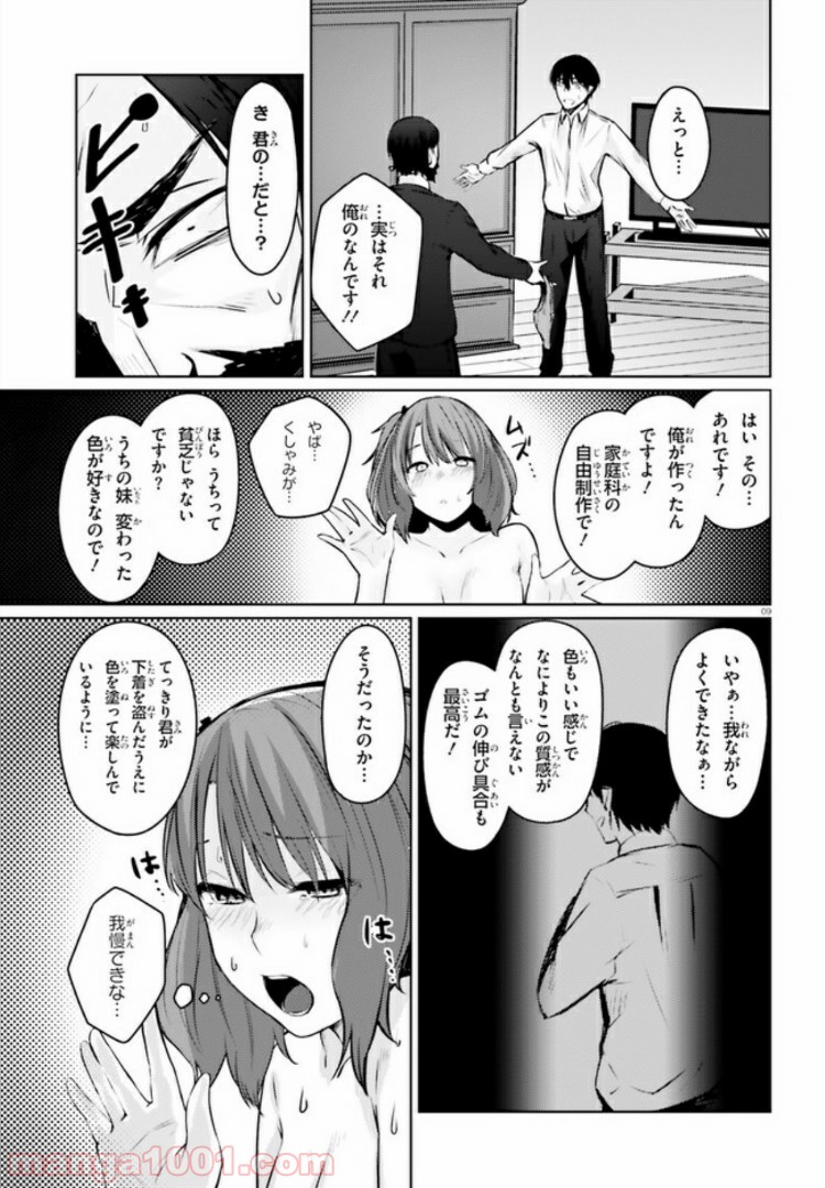 P8