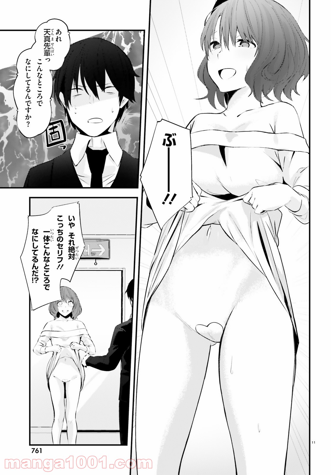 P11