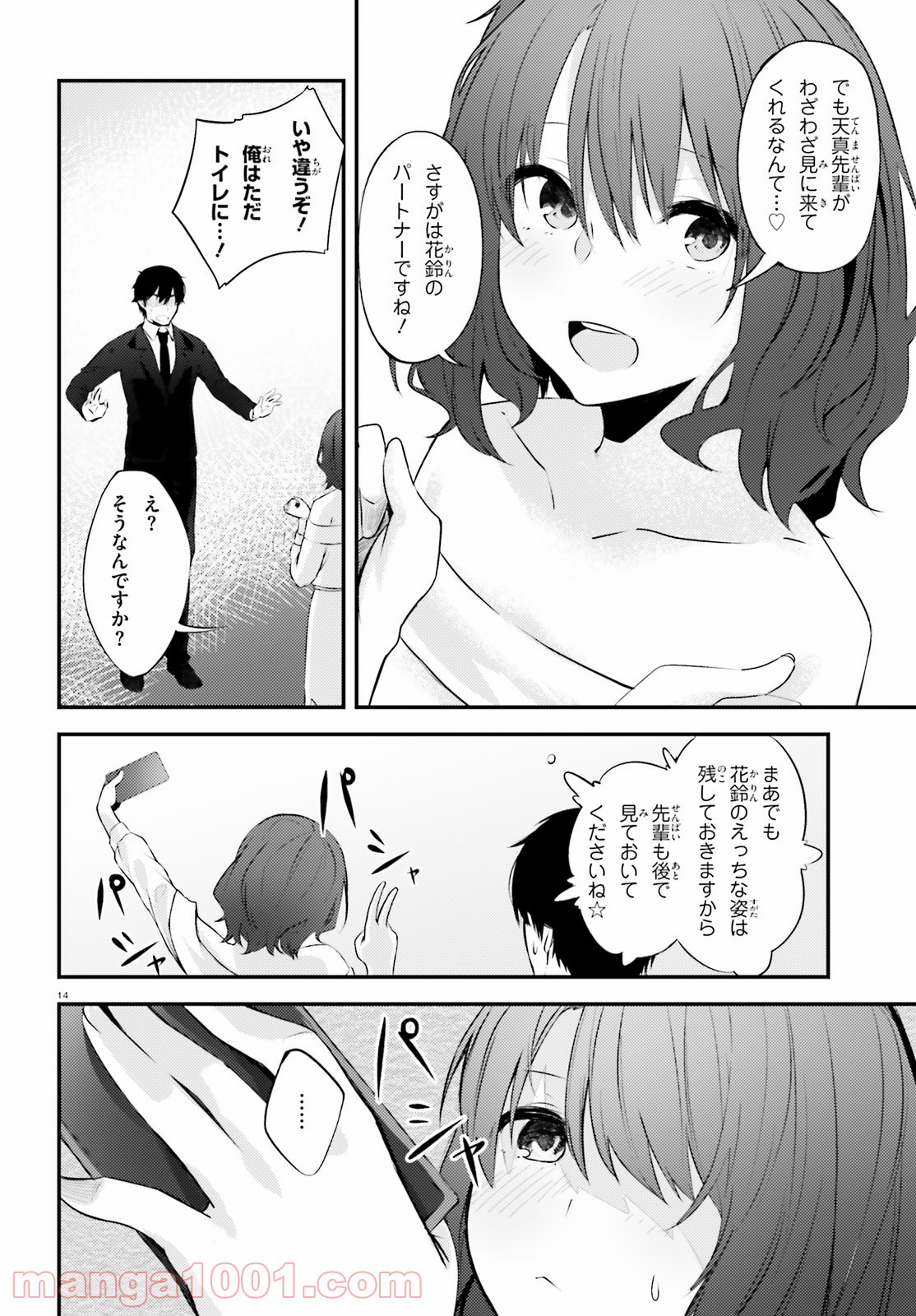 P14