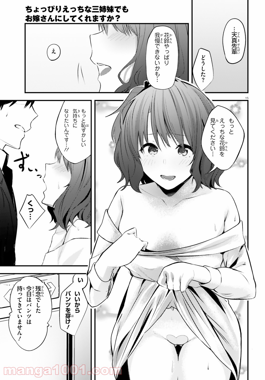 P15