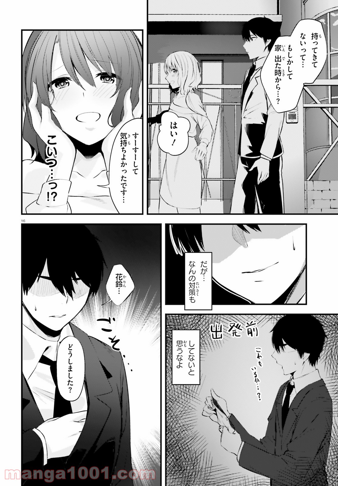 P16