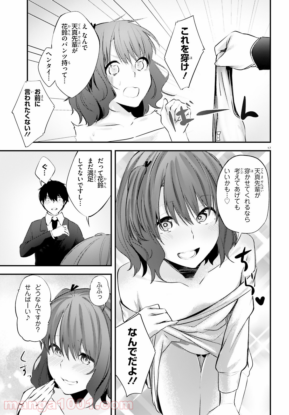 P17